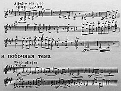 Archivo:Roussel Albert Symphonie-4 (part1)