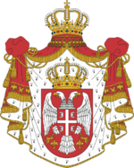 Royal coat of arms of the Kingdom of Serbia reconstruction.svg