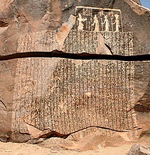 Archivo:Sehel-steleFamine (cropped)