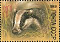 The Soviet Union 1989 CPA 6058 stamp (European badger)