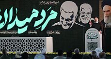 Archivo:مراسم اولین سالگرد شهادت سردار سپهبد شهید حاج قاسم سلیمانی و همرزمانش