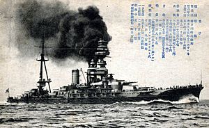 Archivo:Battleship Ise (postcard)