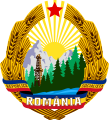 Coat of arms of Romania (1965–1989)