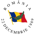 Emblem of Romania (de facto, 1990-1992)
