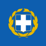 Flag of the President of Greece.svg