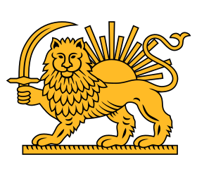Lion and sun Emblem2