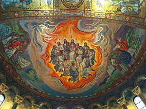 Archivo:Pentecost mosaic