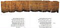 Psalms Scroll