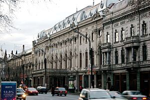 Archivo:Rustaveli Theatre Facade, Tbilisi