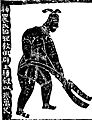 Shennong2