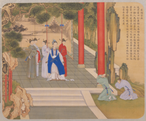 Archivo:焦秉贞画历朝贤后故事册5