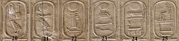 Archivo:Abydos Koenigsliste 20-25