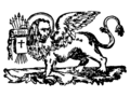 Emblem of Septinsular republic