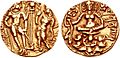 Gold dinar of Skandagupta