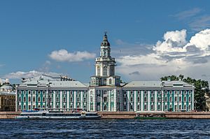Archivo:Kunstkamera SPB 01