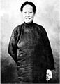 Lin Zongsu