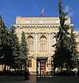 Moscow RussiaCentralBank M00