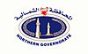 Northern Governorate Logo.jpg