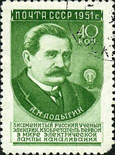 Archivo:Stamp of USSR 1634g