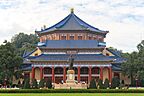 Sun Yat-sen Memorial Hall Guangzhou.jpg