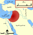 The Levant 3-ar