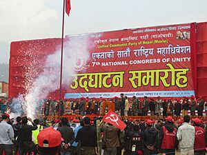 Archivo:UCPN (Maoist) 7th General Convention Nepal