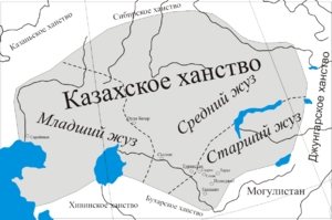 Archivo:Казахское ханство