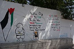 Archivo:Al Nakba - Graffiti - Nazareth