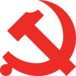 Danghui.svg