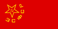 Flag of Transcaucasian SFSR