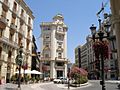 Granada puerta real