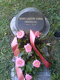 Archivo:Grob Koče Popovića