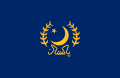 Presidential Standard of Pakistan (1956-1967)