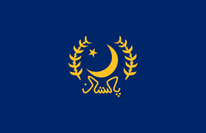 Archivo:Presidential Standard of Pakistan (1956-1967)