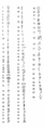 Signario de la Escritura Lineal Paleolítica (ELPA), compilado tras veinte años de investigaciones y catalogación de los registros de Arte Rupestre y grafismo usados durante el Paleolítico Superior.
