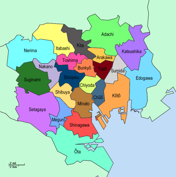 Tokyo Special Wards