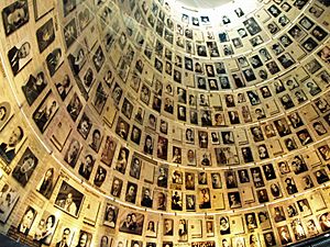 Archivo:Yad Vashem Hall of Names by David Shankbone