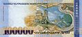 100,000 Armenian dram - 2009 (reverse)