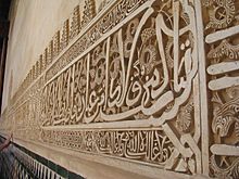Alhambra 104.JPG