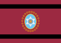Bandera de la Provincia de Salta