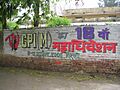 Cpmcongressmural1284
