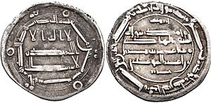 Archivo:Dirhem of Al-Hadi, AH 170