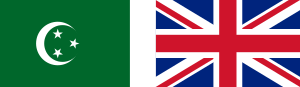 Archivo:Flag of Anglo-Egyptian Sudan