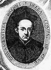 Giovanni Battista Riccioli.jpg