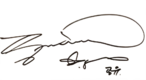 Gong Yoo signature.png