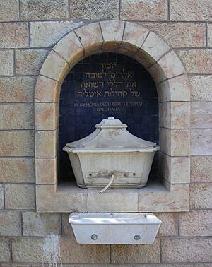 Archivo:Jerusalem - Memorial for italians jews deported
