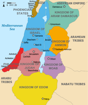 Archivo:Kingdoms of the Levant Map 830
