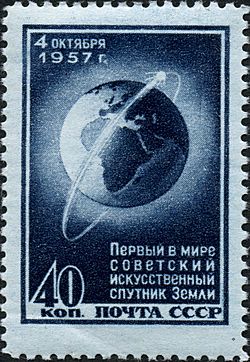 Archivo:Sputnik-stamp-ussr