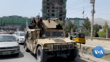 Archivo:Taliban Humvee in Kabul, August 2021