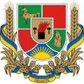 Coat of Arms Luhansk Oblast